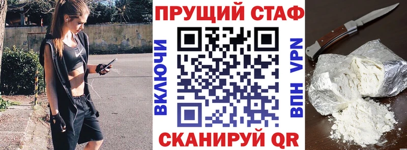 Где найти наркотики Рязань NBOMe  Кокаин  Меф  ГАШ  Альфа ПВП 