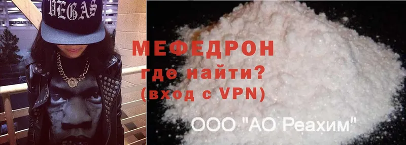 Купить наркотик аптеки Рязань Кетамин  Меф мяу мяу  ГАШИШ  Cocaine  А ПВП 