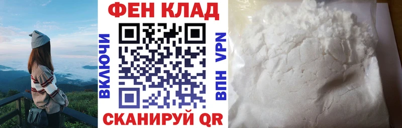цены Рязань АМФ 97%