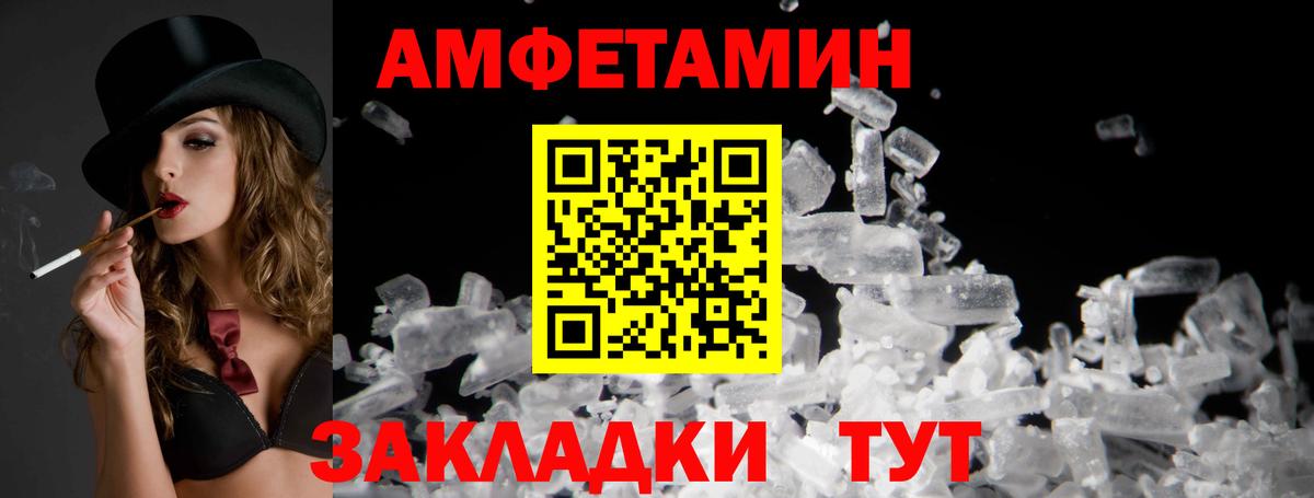 АМФ Premium Рязань