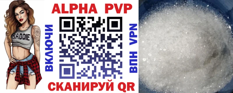 Alpha-PVP СК КРИС  Рязань 
