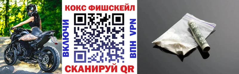 COCAIN 99% MEGA Рязань где продают