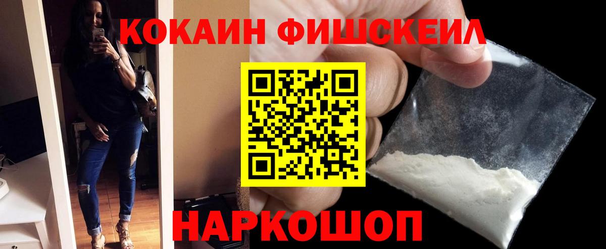 Кокаин  Рязань  КОКАИН 98% 