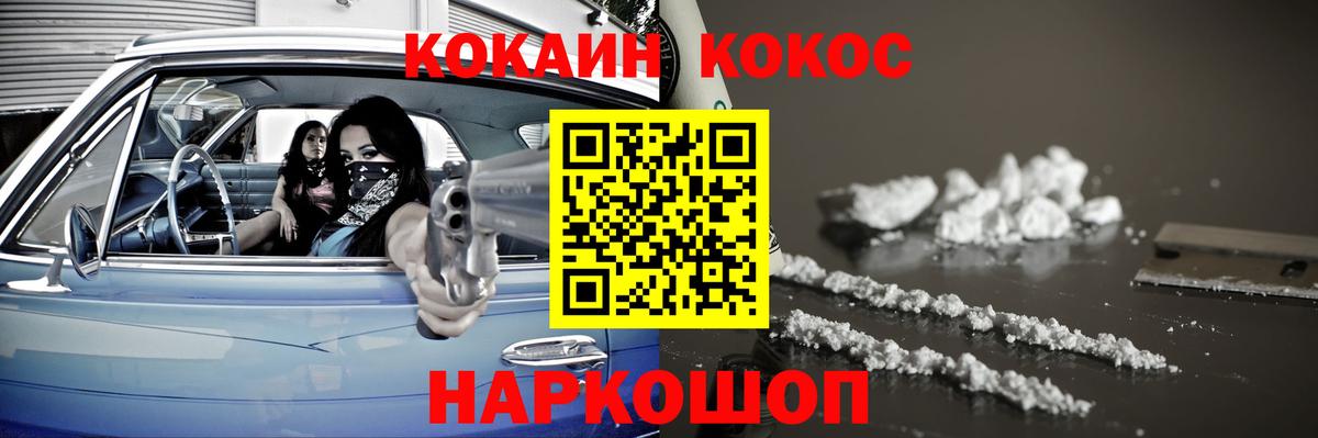 ГАШ  ГЕРОИН  Вход с VPN  Альфа ПВП СК кристаллы  Рязань  Меф МЯУ МЯУ   COCAIN  Каннабис  NBOMe  ГАШ  Вейп ТГК 