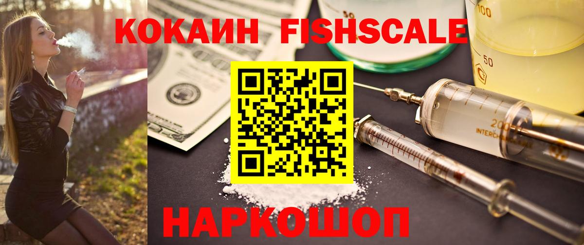 Cocaine Columbia Рязань