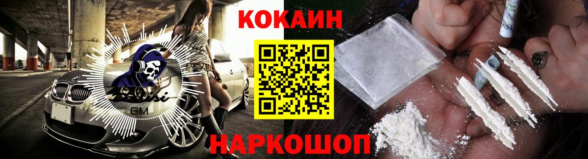 Cocaine 98% Рязань