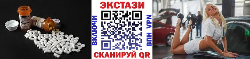 kraken ONION  shop какой сайт  Экстази TESLA  Рязань 