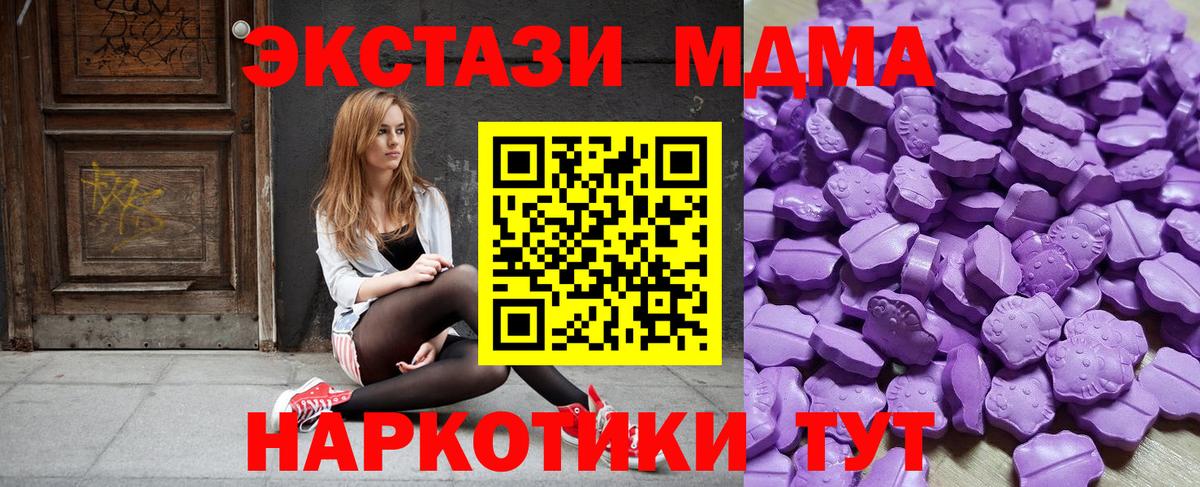 продажа наркотиков  Экстази 99%  Вход с VPN  ЭКСТАЗИ таблы  Рязань  ЭКСТАЗИ 