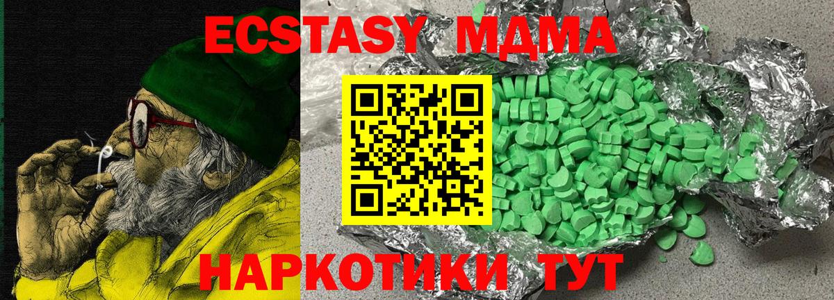 Ecstasy Дубай Рязань