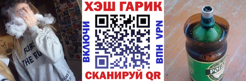 Гашиш хэш  Рязань 