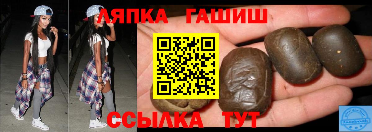 ГАШИШ Изолятор Рязань