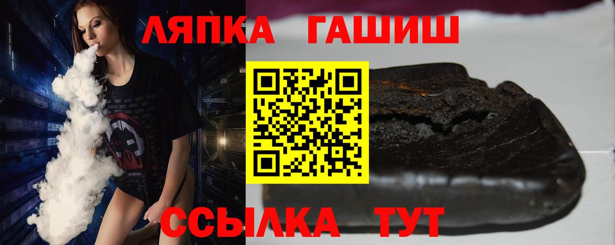 ГАШ убойный  Рязань 