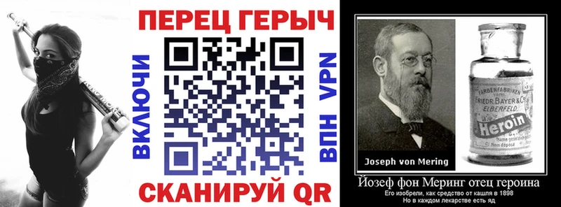 ГЕРОИН хмурый  мега как войти  Рязань 
