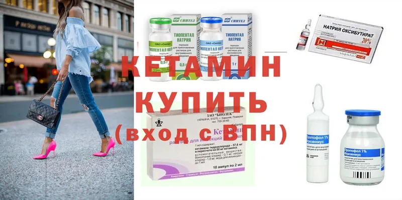 Кетамин ketamine  Рязань 