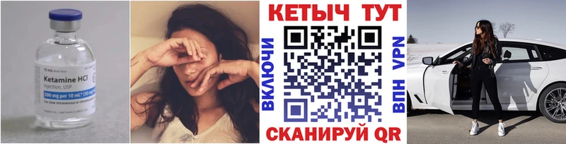 Кетамин ketamine  где купить наркоту  Рязань 