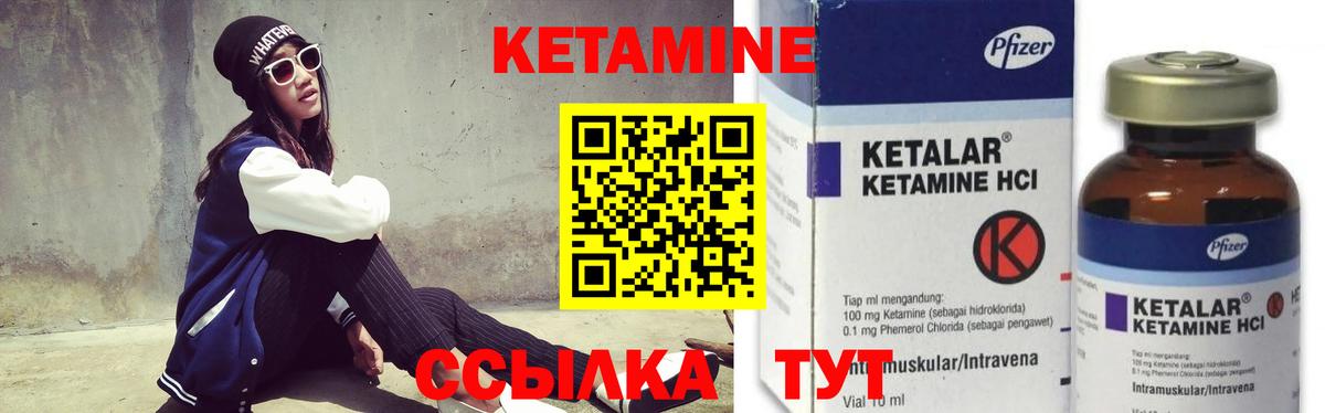 Рязань  Кетамин ketamine  Вход с VPN  КЕТАМИН ketamine 