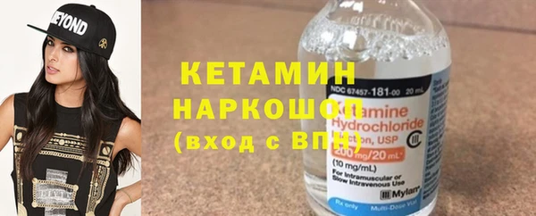 мефедрон Майский