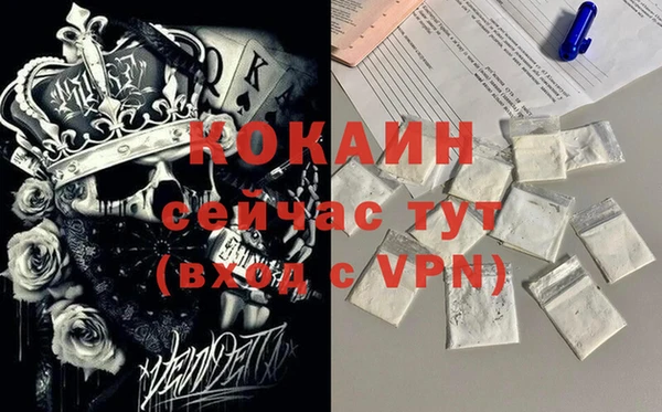 кокаин VHQ Магас
