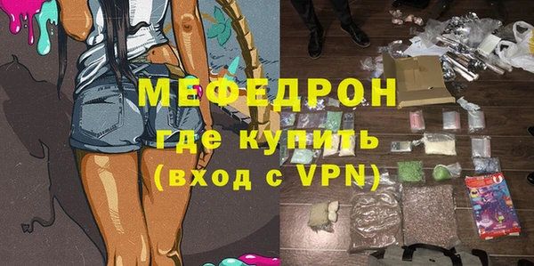 мефедрон Майский