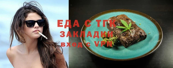 бутик Липки