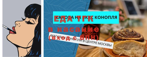бутик Липки