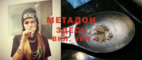 кокаин VHQ Магас