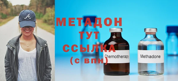 MDMA Premium VHQ Лихославль
