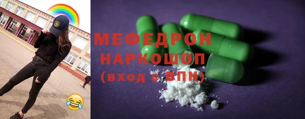 тгк Лиски