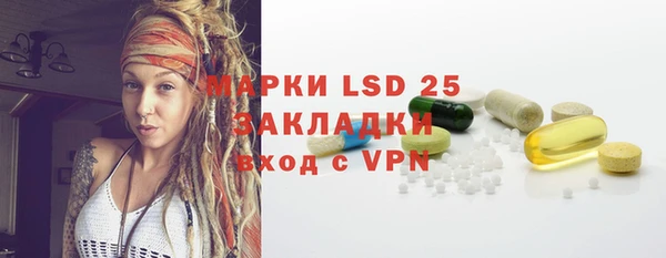 мефедрон Майский