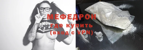 тгк Лиски