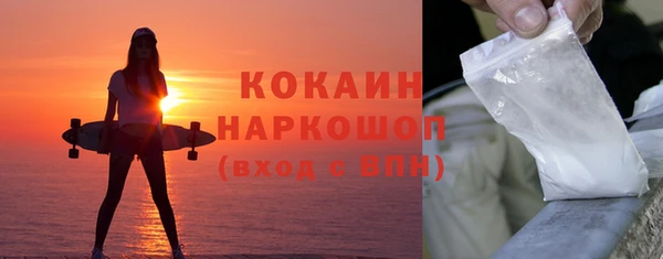 кокаин VHQ Магас