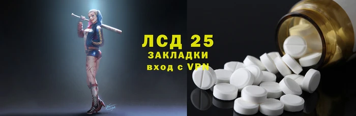 соль ск Пионерский