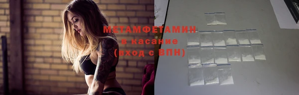 MDMA Premium VHQ Лихославль