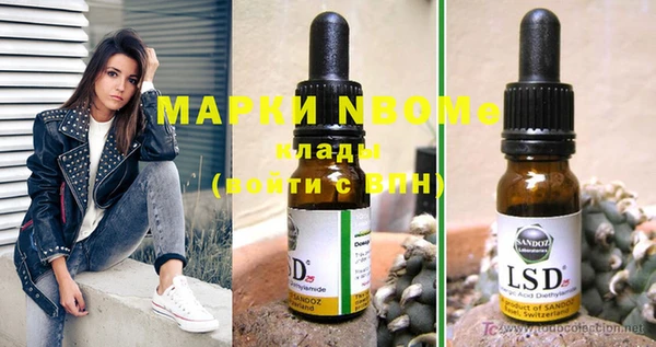 мефедрон Майский