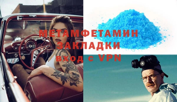 мефедрон Майский