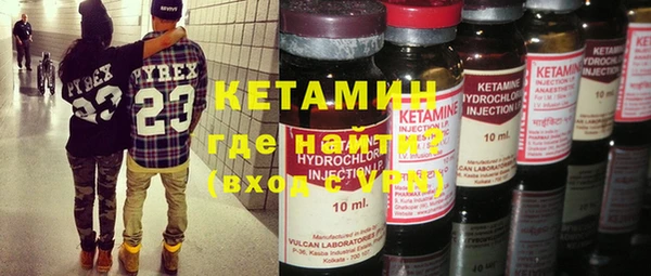 мефедрон Майский