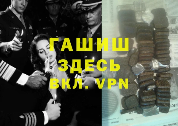 mdpv Магадан