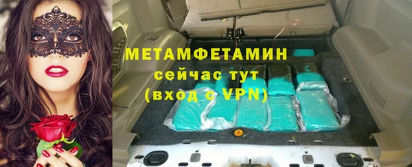 мефедрон Майский