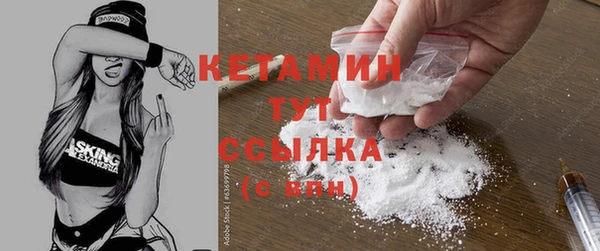 MDMA Premium VHQ Лихославль
