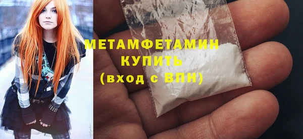 MDMA Premium VHQ Лихославль