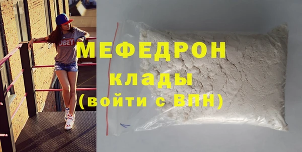 MDMA Premium VHQ Лихославль