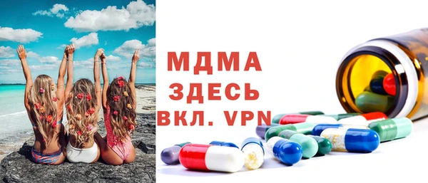 ПСИЛОЦИБИНОВЫЕ ГРИБЫ Пикалёво