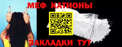 MESCALINE Апшеронск