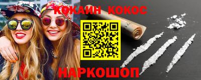 каннабис Донской