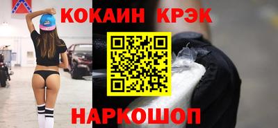 MESCALINE Апшеронск