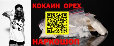 каннабис Донской