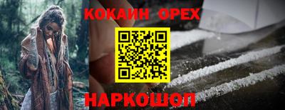 MESCALINE Апшеронск