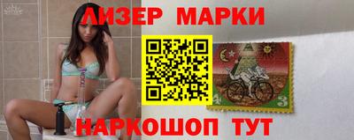 круглые Апрелевка