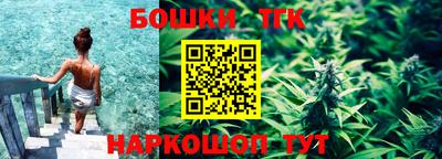 каннабис Донской