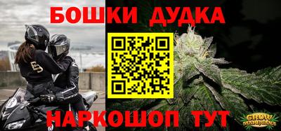 каннабис Донской